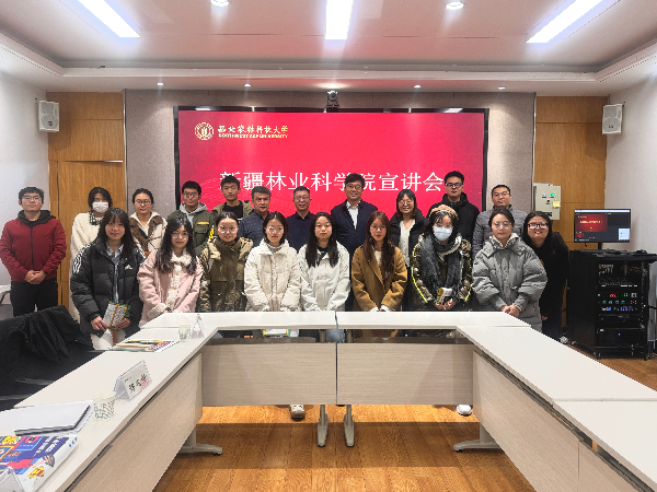 新疆维吾尔自治区黄播平台
科黄播平台
人才招聘宣讲会举办.png