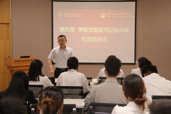 29331c5df6e64f18b9eec4089242f70b.jpg 张书记_副本.jpg