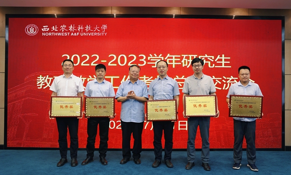 08a807ea8958404ea380392db2b2ca5d.jpg 研究生教育教学工作优秀奖_副本.jpg