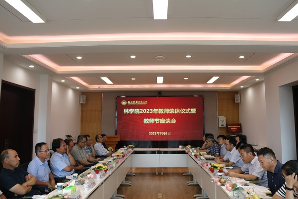 4fa04c04916242fa8753e5bff787557a.jpg 会议现场.jpg