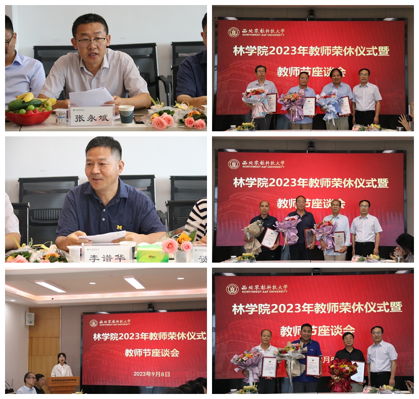 a52ec52f6f6a455591d8397945f712b1.jpg 议程.jpg