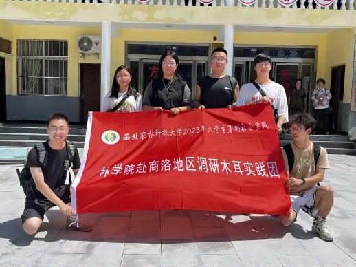 c15daa1e98c74b60a3c28bc521c405f5.jpg 黄播平台
赴金米村木耳考察团在党群服务中心前张晶茹图 (1).jpg